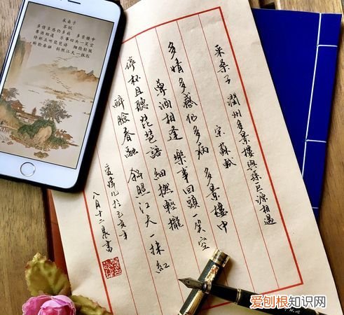 词牌名是固定的，一首词的词牌名决定了词的