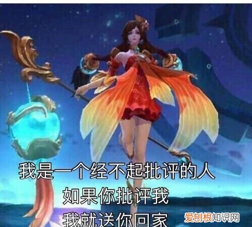 王者荣耀赞助战队规则，你是我的荣耀是王者荣耀赞助的吗