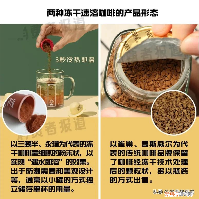 国产咖啡哪个牌子好喝？