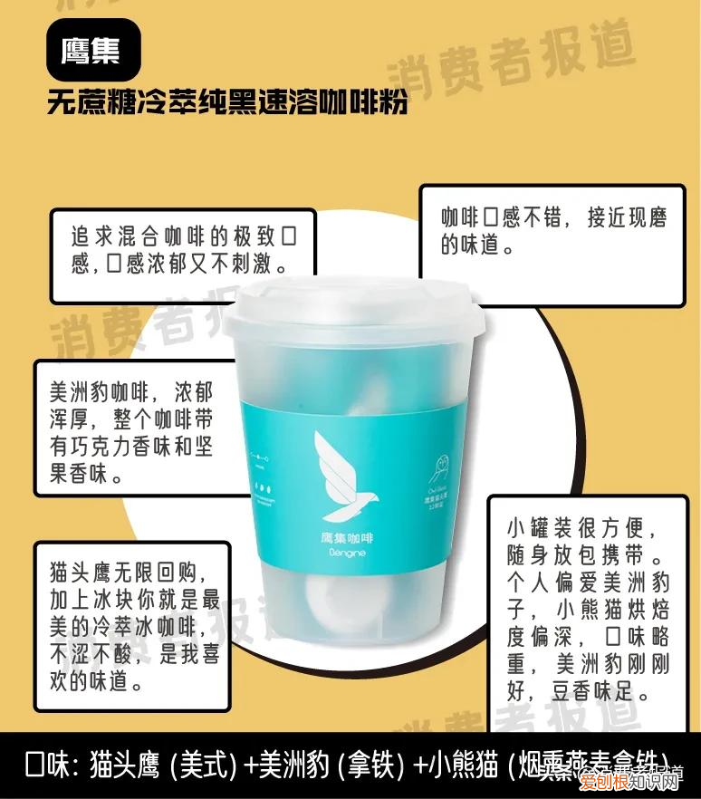 国产咖啡哪个牌子好喝？