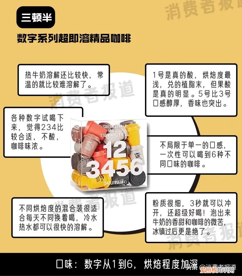 国产咖啡哪个牌子好喝？