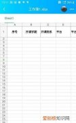 qq一起写怎么发不出来，qq群聊一起写功能怎么使用
