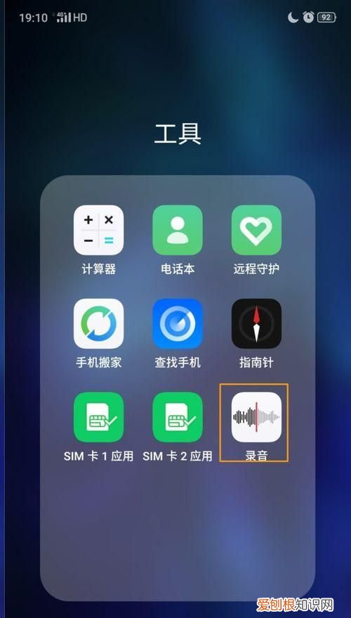 手机录音文件如何压缩,oppo手机录音怎么压缩文件