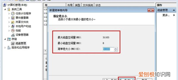 电脑硬盘怎么分区，怎么给电脑硬盘分区