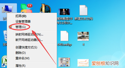 电脑硬盘怎么分区，怎么给电脑硬盘分区