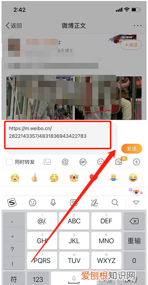 怎么把鹅说APP分享到微博，微信聊天记录删了怎样才能恢复