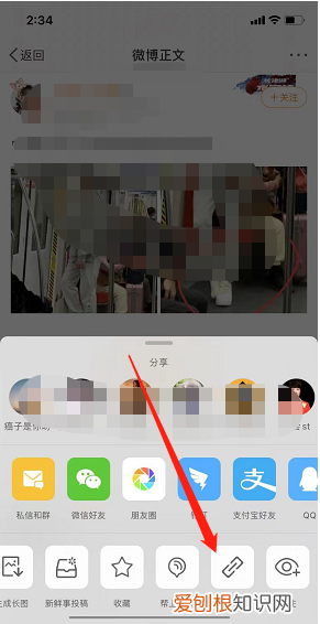 怎么把鹅说APP分享到微博，微信聊天记录删了怎样才能恢复