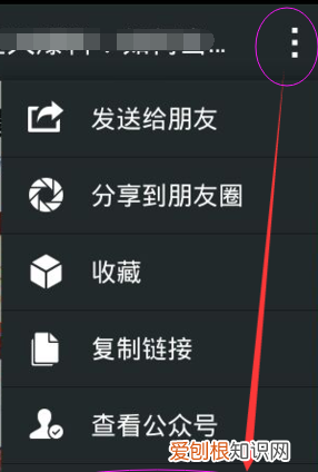 怎么把鹅说APP分享到微博，微信聊天记录删了怎样才能恢复
