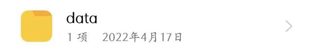oppo手机存储的各种文件夹,都是干啥用的