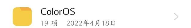 oppo手机存储的各种文件夹,都是干啥用的