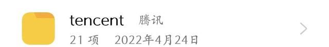 oppo手机存储的各种文件夹,都是干啥用的