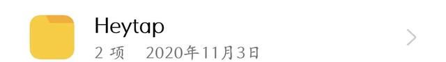 oppo手机存储的各种文件夹,都是干啥用的