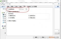 cdr要怎么才可以导出pdf，cdr文件可以导出pdf格式吗