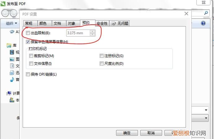 cdr要怎么才可以导出pdf，cdr文件可以导出pdf格式吗