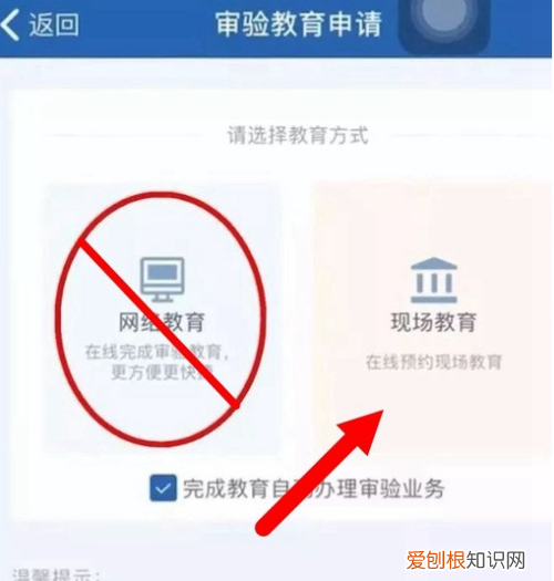 如何审驾照,驾照怎样绑定别人车辆