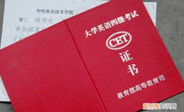 背考研词汇考四级行，要过英语四六级直接背考研英语词汇可以吗