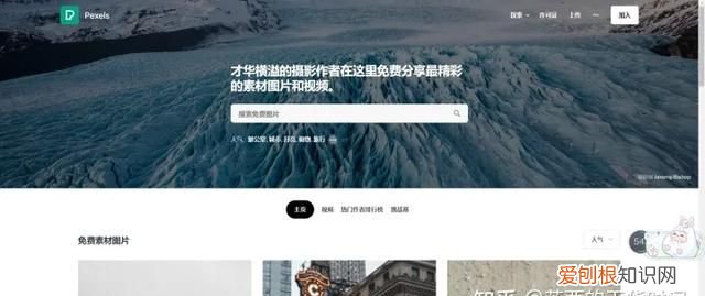 从哪里可以找到p图的素材 p图的素材哪里找