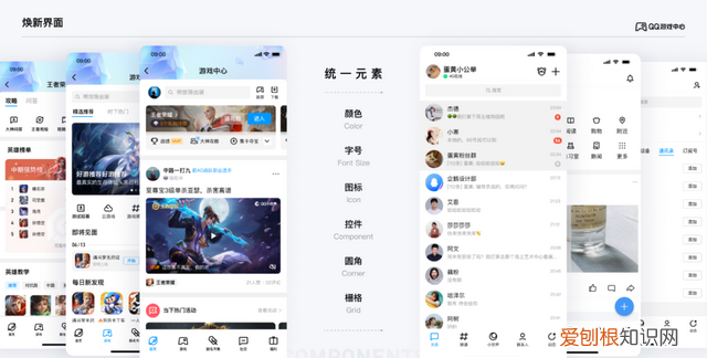 qq游戏中心怎么升级最新版,qq游戏中心更新