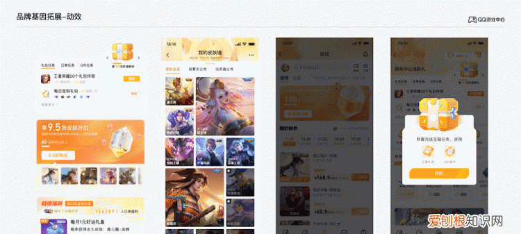 qq游戏中心怎么升级最新版,qq游戏中心更新