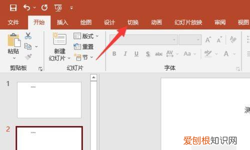 PPT放映时怎么设置自动播放，ppt怎么设置自动播放的速度