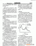dpph乙醇溶液，dpph自由基是什么