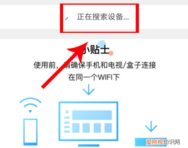 优酷咋地才可以投屏，优酷怎么投屏电视机