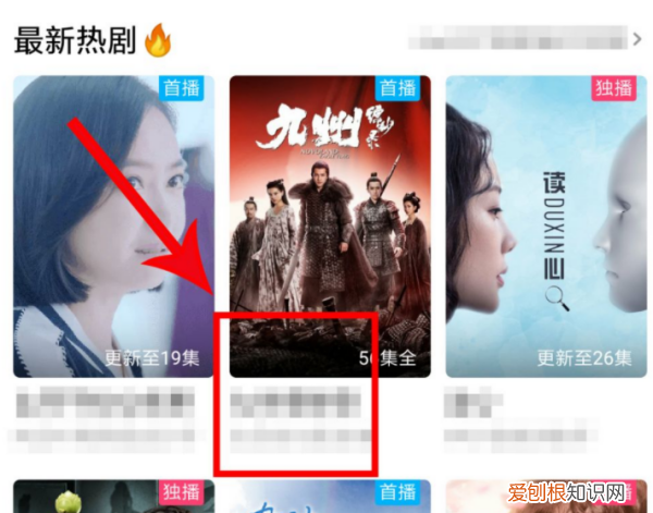 优酷咋地才可以投屏，优酷怎么投屏电视机