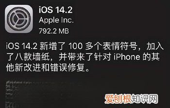 iphone2信号改善了，iphone网络信号很差