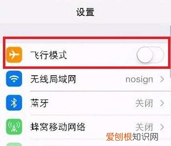 iphone2信号改善了，iphone网络信号很差