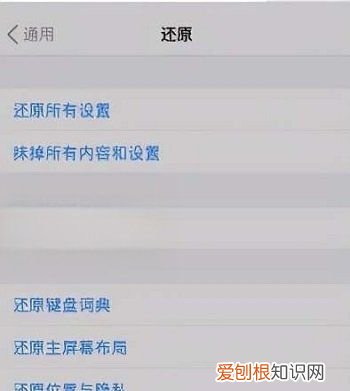 iphone2信号改善了，iphone网络信号很差