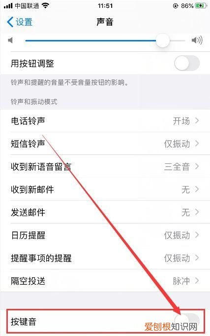 苹果通话声音小怎么解决，我的苹果手机通话声音小怎么办
