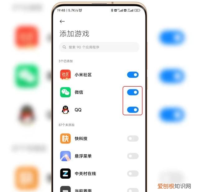 miui13怎么关闭高清语音通话 小米手机语音变声器