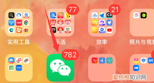 微信拍一拍在哪里设置，微信拍一拍在哪里弄出来