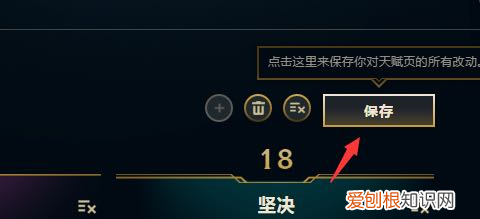 lol怎么修改符文，改版后LOL符文如何修改制定