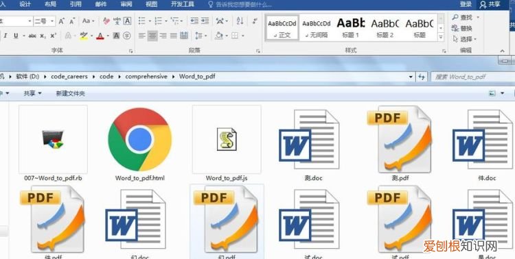 dox和docx有什么区别，dox文档与docx文档的区别