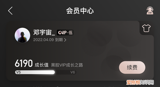 淘宝购买网易云会员被骗,店家倒闭,申诉未结果怎么办
