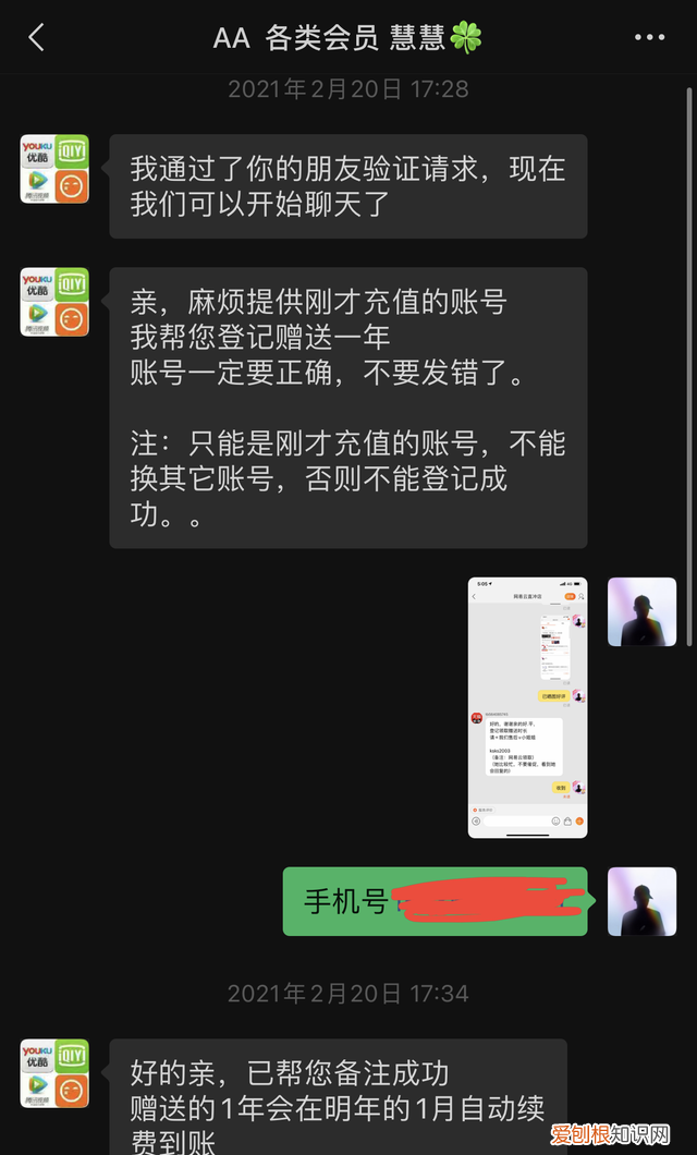 淘宝购买网易云会员被骗,店家倒闭,申诉未结果怎么办