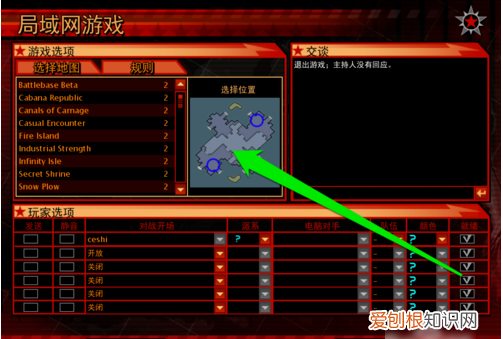 红色警戒怎么联机，红警怎么联机对战平台