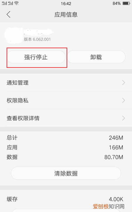 怎么关闭后台运行程序，苹果手机怎么关闭程序运行