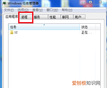 怎么关闭后台运行程序，苹果手机怎么关闭程序运行
