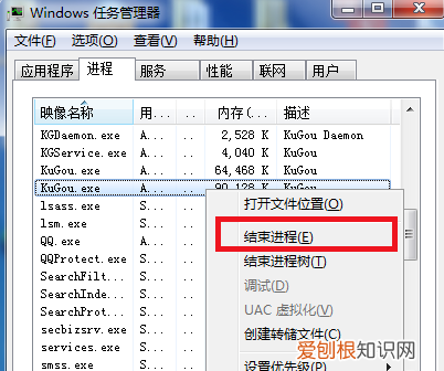 怎么关闭后台运行程序，苹果手机怎么关闭程序运行