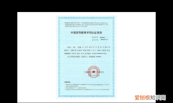 中专学历认证到哪里办，中专毕业证怎么认证,学校已停办