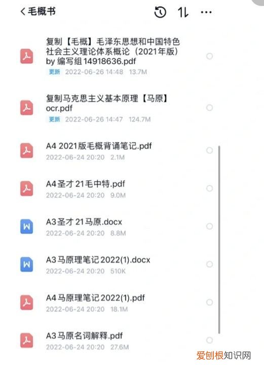 怎么查考研专业课的书，研究生招生信息网怎么查考试科目