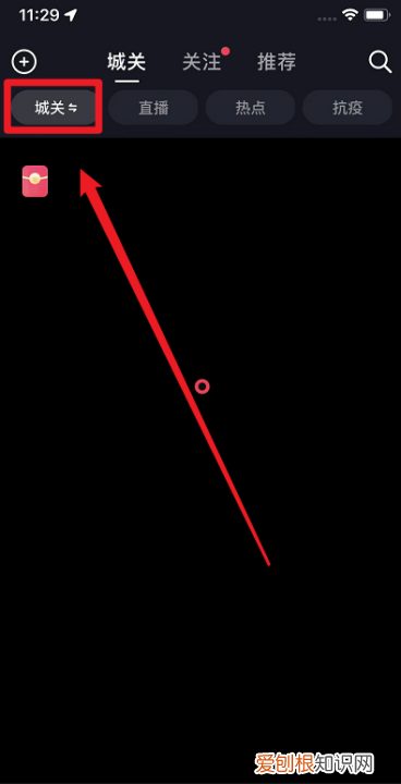 抖音怎么按地区找人，抖音家乡住址可以找到人吗安全吗