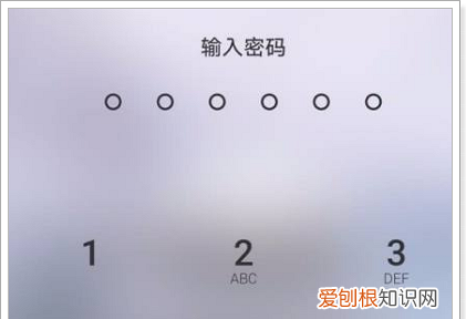 华为健康使用手机怎么关闭