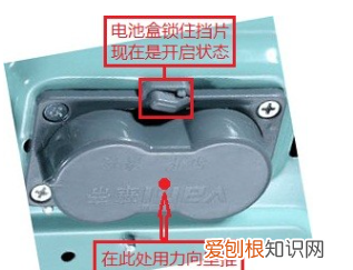 分体电池盒连接方法，两个宇星电池盒怎么连接的