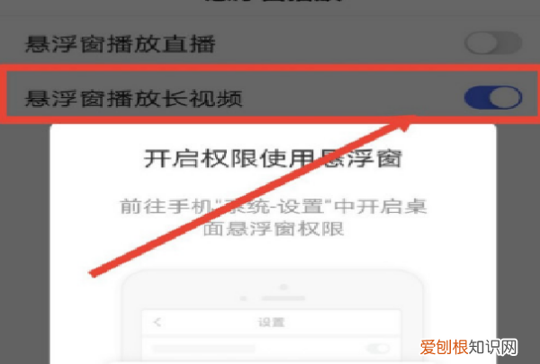 ios4画中画在哪，松下450切换台画中画使用教程
