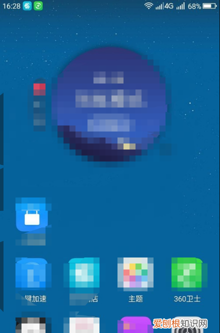 小米手机红包提醒怎么设置，小米红包提醒怎么设置红包来了K40