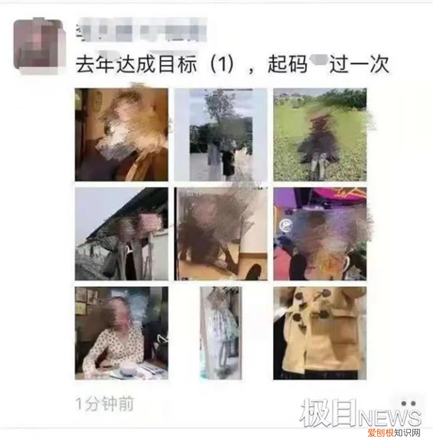 男生盗20多位女生照片造谣，高校回应：警方正在调查，第一时间会通知大家