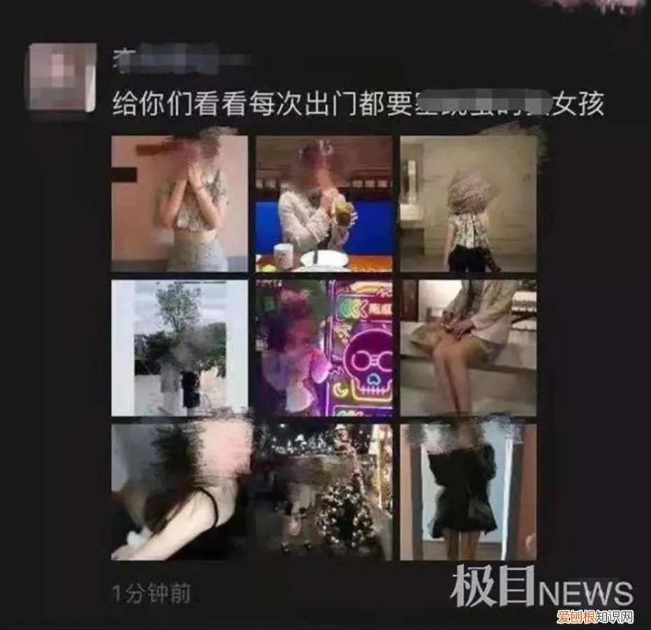 男生盗20多位女生照片造谣，高校回应：警方正在调查，第一时间会通知大家